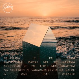 A Call To Worship (Extended)