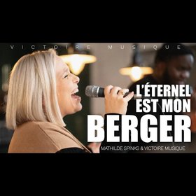 L'Éternel est mon berger