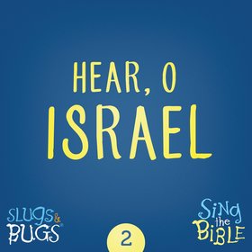 Hear, O Israel (Deuteronomy 6:4,6-7)