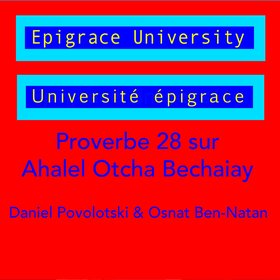 Proverbe 28 sur Ahalel Ot'cha Bechayai