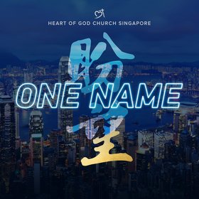 One Name (Live in Hong Kong)